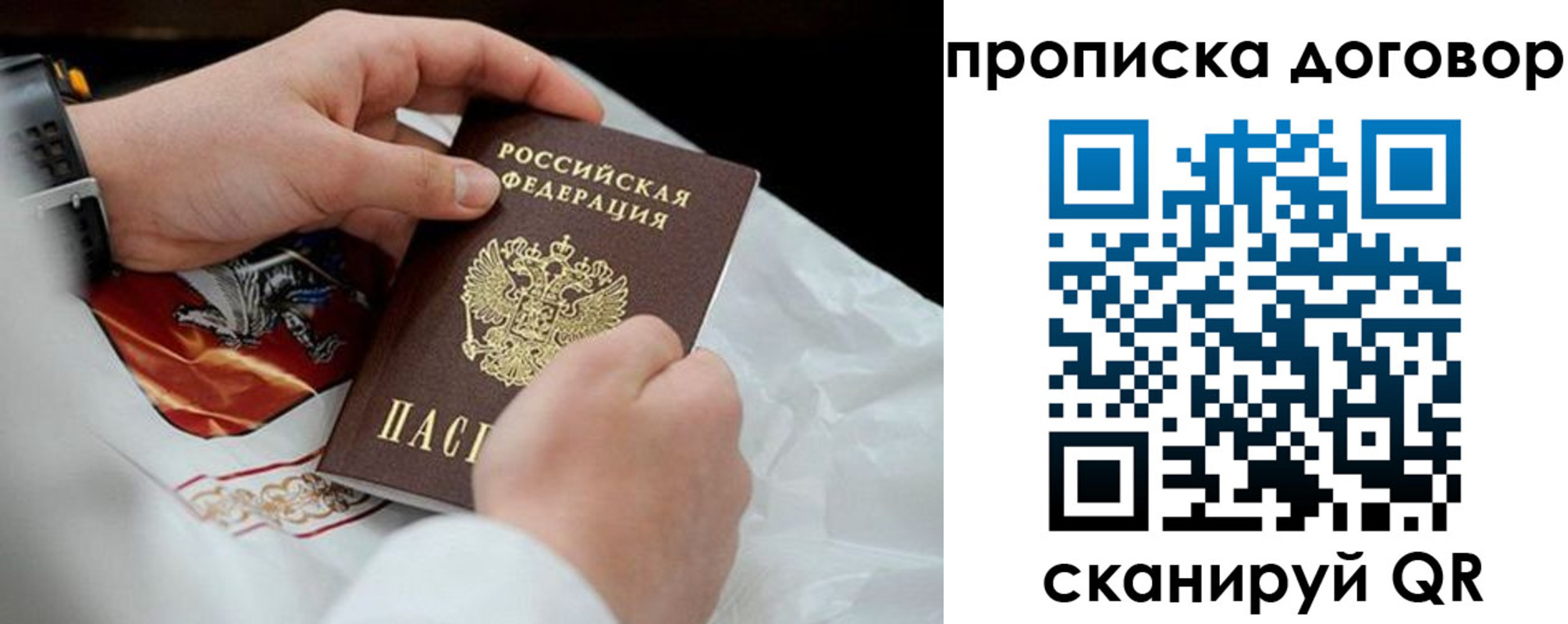 форма 3 в Балашихе