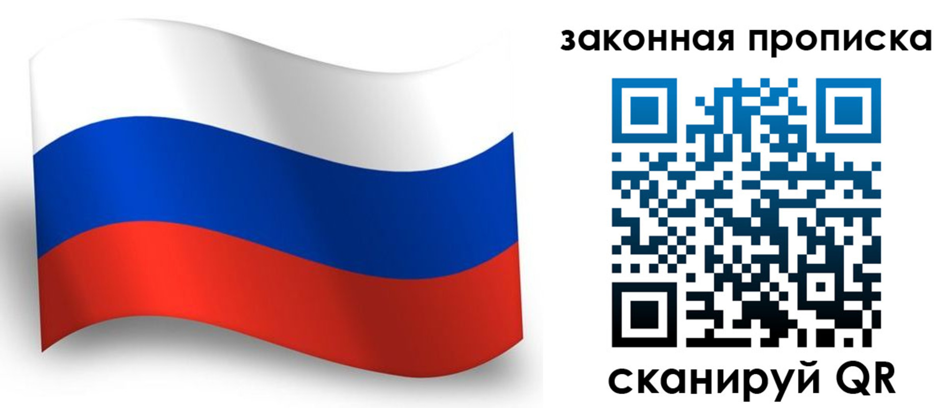 временная регистрация госуслуги в Балашихе