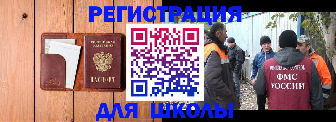 форма 3 в Балашихе