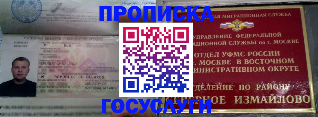 форма 3 в Балашихе
